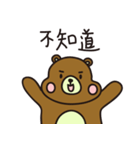 Tiddy Bear's Adventure（個別スタンプ：40）
