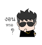 Pay Boy（個別スタンプ：1）