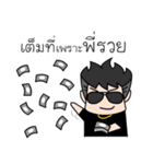 Pay Boy（個別スタンプ：3）
