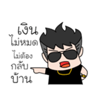Pay Boy（個別スタンプ：4）