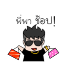 Pay Boy（個別スタンプ：5）