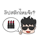 Pay Boy（個別スタンプ：6）