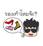 Pay Boy（個別スタンプ：8）