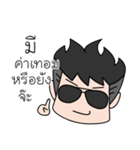 Pay Boy（個別スタンプ：9）