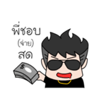 Pay Boy（個別スタンプ：12）