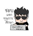 Pay Boy（個別スタンプ：13）