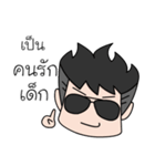 Pay Boy（個別スタンプ：16）