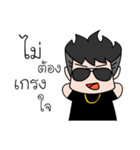Pay Boy（個別スタンプ：18）