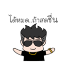Pay Boy（個別スタンプ：19）
