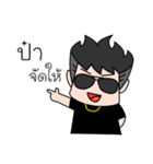 Pay Boy（個別スタンプ：20）