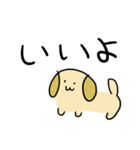簡単に描ける犬（個別スタンプ：6）