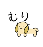 簡単に描ける犬（個別スタンプ：7）