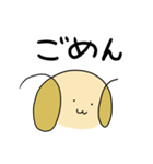 簡単に描ける犬（個別スタンプ：8）