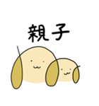 簡単に描ける犬（個別スタンプ：13）