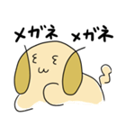 簡単に描ける犬（個別スタンプ：19）