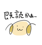 簡単に描ける犬（個別スタンプ：23）