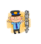 電車BOY（個別スタンプ：7）