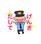 電車BOY（個別スタンプ：9）