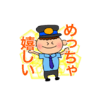 電車BOY（個別スタンプ：11）