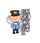 電車BOY（個別スタンプ：20）