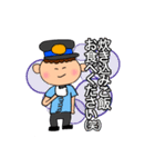 電車BOY（個別スタンプ：21）