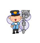 電車BOY（個別スタンプ：22）