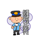 電車BOY（個別スタンプ：24）