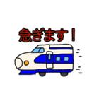 電車BOY（個別スタンプ：37）