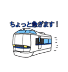 電車BOY（個別スタンプ：38）