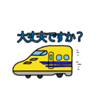 電車BOY（個別スタンプ：40）