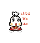 Tung_Tung（個別スタンプ：2）