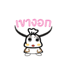 Tung_Tung（個別スタンプ：36）