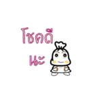 Tung_Tung（個別スタンプ：40）