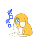 ちのぶのスタンプ2（個別スタンプ：2）
