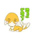 ちのぶのスタンプ2（個別スタンプ：15）