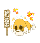 ちのぶのスタンプ2（個別スタンプ：17）