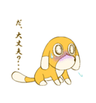 ちのぶのスタンプ2（個別スタンプ：28）