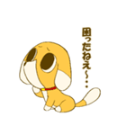 ちのぶのスタンプ2（個別スタンプ：37）