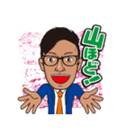 BaRa Japan 2（個別スタンプ：2）