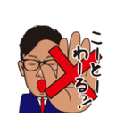 BaRa Japan 2（個別スタンプ：4）