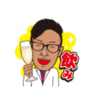 BaRa Japan 2（個別スタンプ：6）