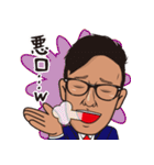 BaRa Japan 2（個別スタンプ：9）