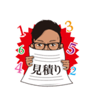 BaRa Japan 2（個別スタンプ：15）