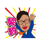 BaRa Japan 2（個別スタンプ：17）