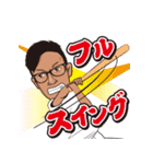 BaRa Japan 2（個別スタンプ：20）
