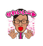 BaRa Japan 2（個別スタンプ：30）