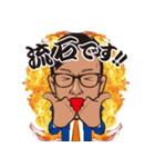 BaRa Japan 2（個別スタンプ：32）