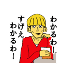 マッシュくんスタンプ（個別スタンプ：2）