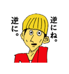 マッシュくんスタンプ（個別スタンプ：3）