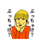 マッシュくんスタンプ（個別スタンプ：4）